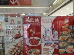 -光启城时尚购物中心