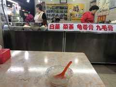 -景记甜品
