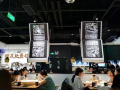 大堂-太二酸菜鱼(福州泰禾店)