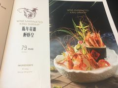 菜单-柒园·三十年创意杭帮菜(龙湖滨江天街店)