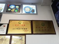 -裕兴记·三虾面(西北街总店)