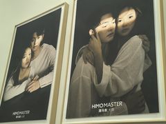 -海马体大师店(广州天汇广场IGC大师店)