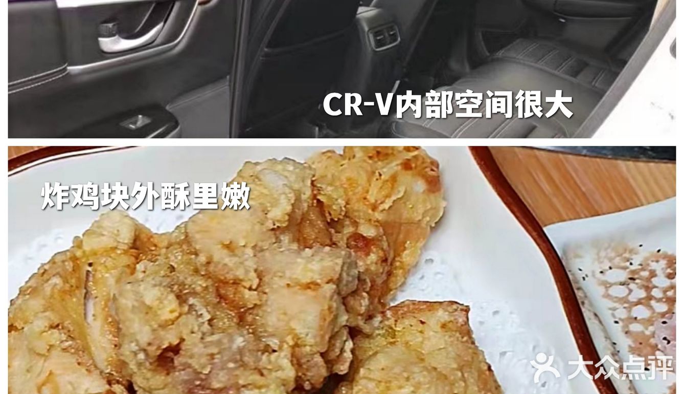 【新春年味，尽在CR-V】烤肉真香，停车也不要钱哟
