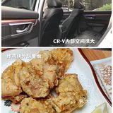 【新春年味，尽在CR-V】烤肉真香，停车也不要钱哟