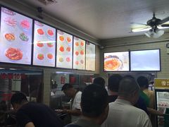 -白鹤大冷面