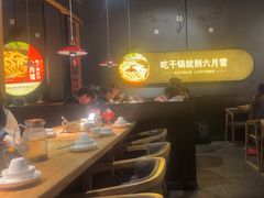 -六月雪干锅(涪城万达广场店)