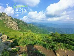 -终南山国家森林公园