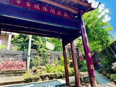 -偏岩古镇