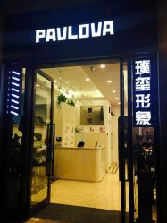 点击看大图 android_upload_pic-璞玺形象