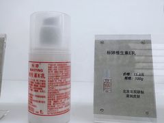 -北京医院
