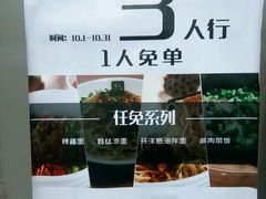-一品小笼(金融街店)