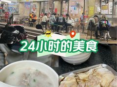 -海浪食店(湖滨中路店)