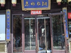 -回龙窝历史文化街区