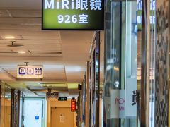 -MiRi眼镜·蔡司·星趣控·尼康控优点视觉合作店(南京东路店)