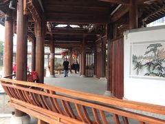 -孺子亭公园