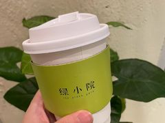 -绿小院(荔湾店)