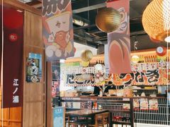 大堂-烧鸟横丁(联发文创口岸店)