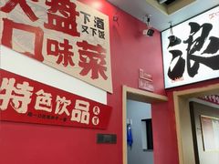 -菜哥龙虾•九江菜(七中店)