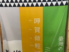 -呷贺盐酥鸡(抄纸巷店)