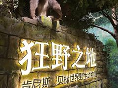 -浙江自然博物院(杭州馆)