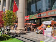 -西北轻工批发市场