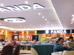 大堂-熊猫主题餐厅