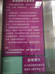 -北京市朝阳区妇幼保健院(南院区)