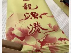 -金龙渔港(双楠店)