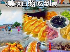 -醉御香渔家园(临沂路与大连路店)
