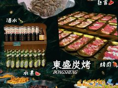 -東盛炭烤自助料理(玄武招商花园城店)