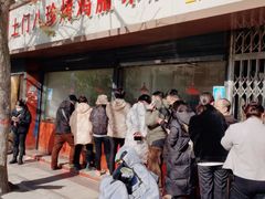 -土门八珍烤鸡腊味店(土门老店)