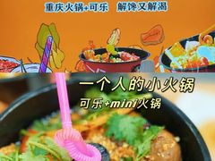 -八一好吃街·高品美食广场
