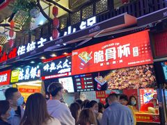 -八一路好吃街(雨田商务大厦店)