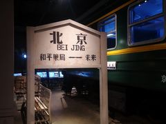 门面-和平菓局(王府井店)