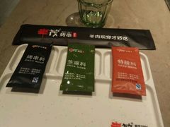 -丰茂烤串(钦州北路店)