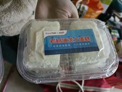 -BreadTalk面包新语·烘焙蛋糕(东方宝泰广场店)