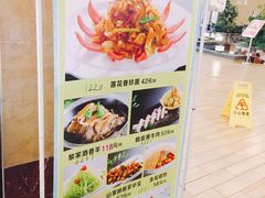 -琼菜王(南海店)