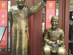 -步瀛斋(大栅栏西街店)