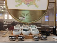 -东方饺子王(新奥购物中心店)