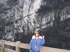 -武隆天坑地缝国家地质公园
