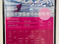 -英孚教育青少儿(河东中心)