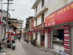 -正宗杨记普洱酸醋米线(总店)