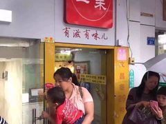 盛京一禾-盛京一禾