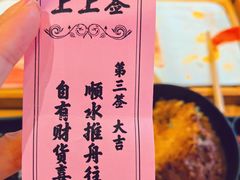-老爷锅(新街口IFCX店)