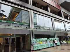 -皇庭广场(福华三路店)