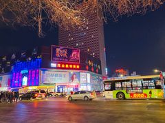 -万达广场(沈阳铁西店)