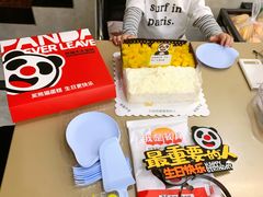 -熊猫不走蛋糕（同城送）(长沙店)