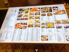 -松花湖水饺(新濠天地店)