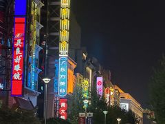 -南京路步行街