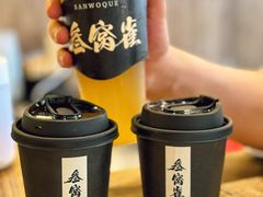 -叁窝雀·云南小锅米线(万象汇店)